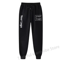Customizable Jogging Sweatpants: Design Your Own Logo or Artwork | Personalized Embroidered/Printed Unisex Track Pants for Men & Women (DIY)