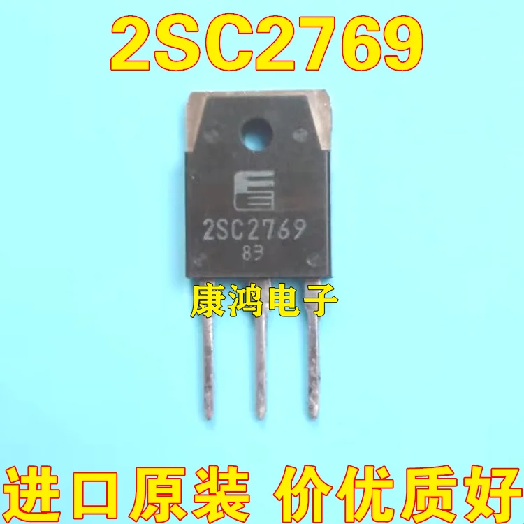 

(5 шт./лот) 2SC2769 C2769 TO-3P NPN