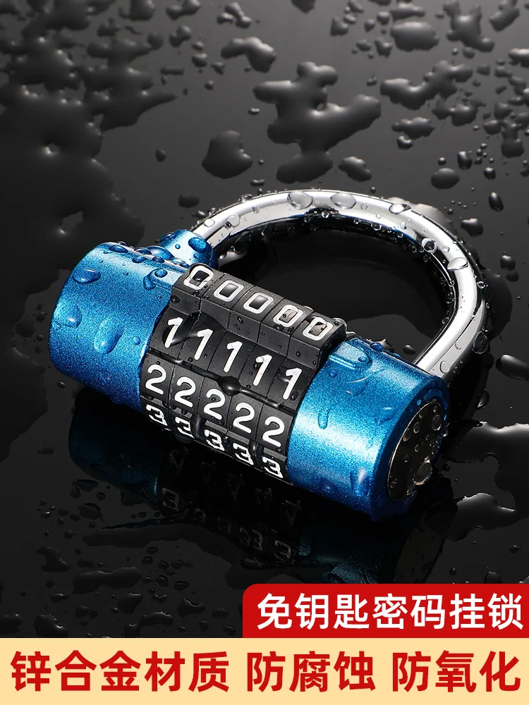 

Small password lock, padlock, storage box, cabinet, gym U-shaped lock, household door lock,luggage, swimming pool,4-digit number