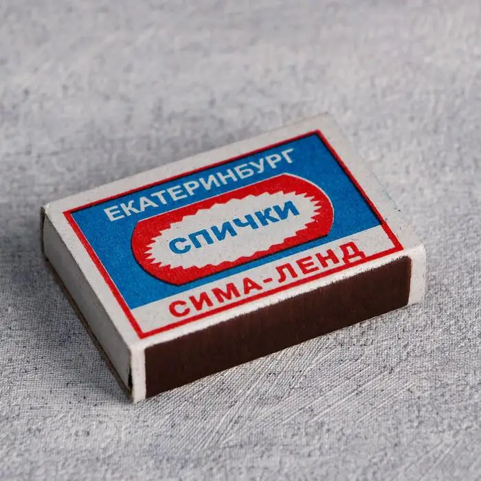Спички Охотничьи Купить Оптом