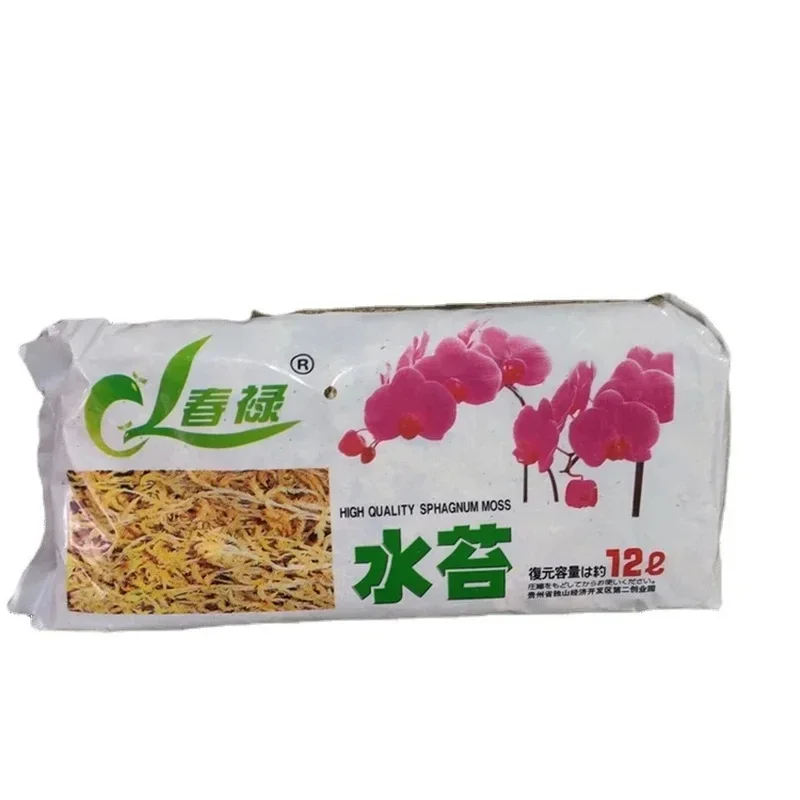 

Wholesale 100% 6L/bag High Quality Sphagnum Moss Milk Drink Dessert Cake Edible Baking Ingredients Ice Cream Tools
