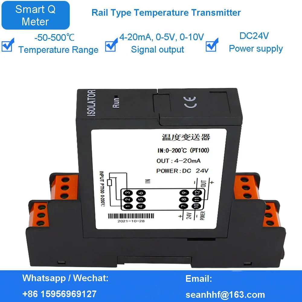 열 저항 온도 절연 송신기 레일, Cu50/PT1000/Pt100 4-20mA 0-10V 0-5V