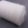Soft Warm Angola Mohair Wool Yarn Baby Organic Thin Yarn Hand Knitting Sewing Weaving Crochet Thread 250g X3054 1