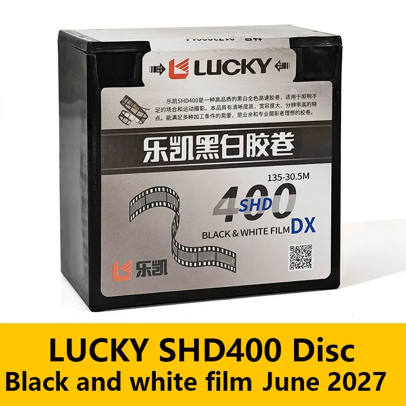 LUCKY 흑백 필름 30.5 미터 디스크, 클리어 및 고해상도, 만료일 2027, 135mm, SHD400