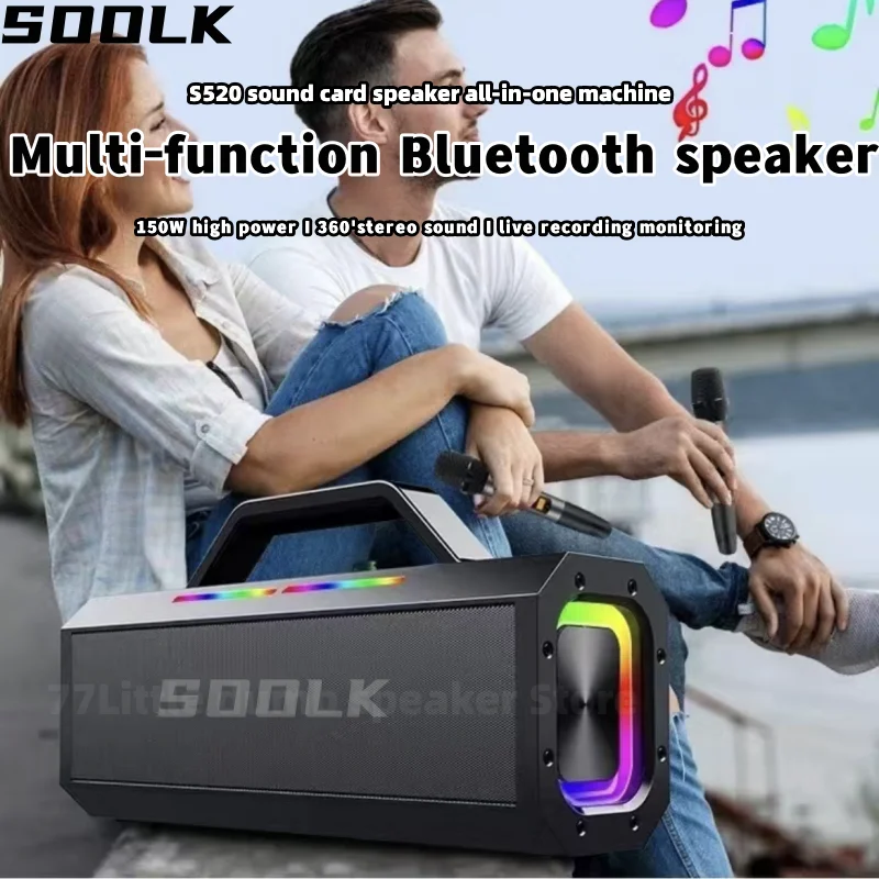 

Портативные беспроводные Bluetooth-колонки SODLK S520 мощностью 150 Вт, стерео-шок, бас, TWS, две пары, встроенный микрофон с низкой задержкой