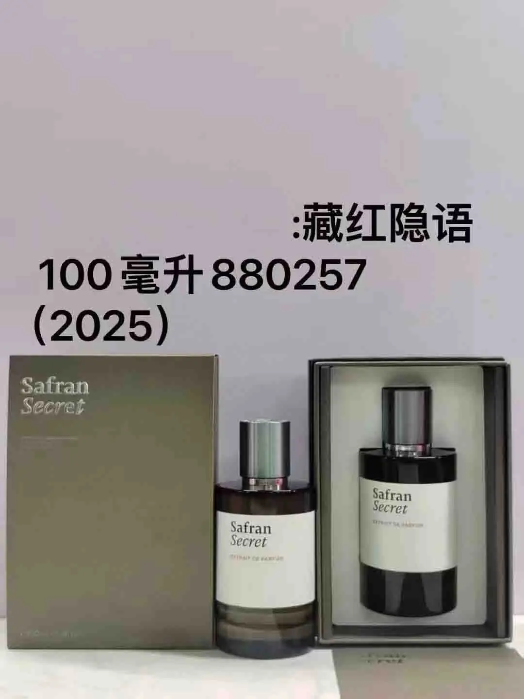 safran 100ml