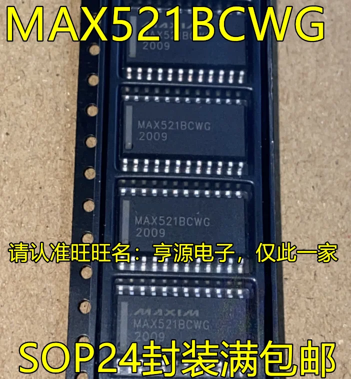 

5pcs original new MAX521BCWG SOP24 pin circuit chip with high quality and excellent price