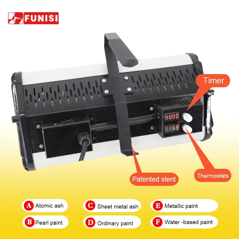 FUNISI Portability Automotive Repair Paint Drying 1200W Quartz Shortwave Halogen Infrared Lamp