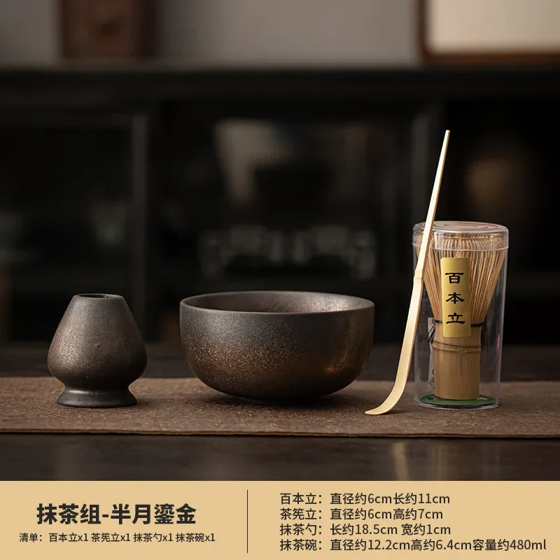 Matcha Set 021