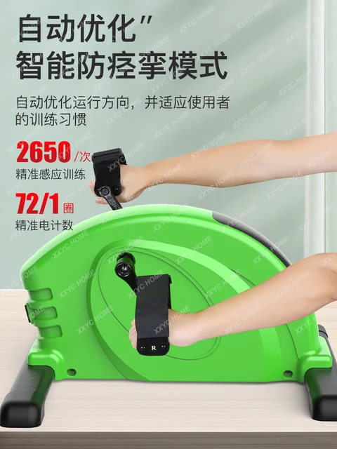 편마비 뇌졸중 골절 회복을 위한 상지 및 하체 재활 훈련 장비