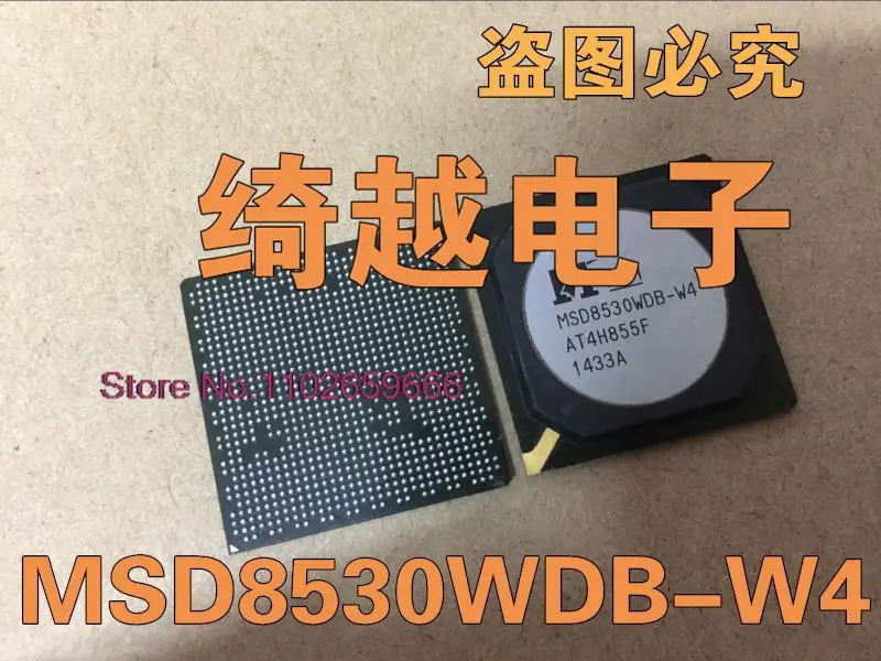 

MSD8530WDB-W4 MSD8830WD-V5 MSD8830WD-W2