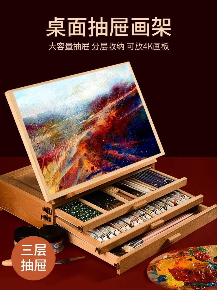 

Desktop Easel Desktop Painting Easel Special Folding Portable 4K Beginner Oil Painting Shelf Drawer Type 8K For Art Students