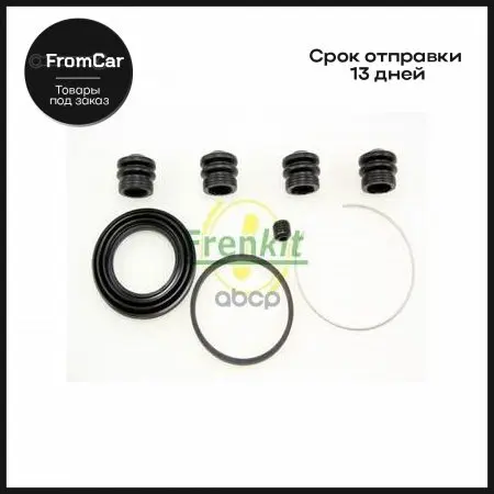 Repair Kit caliper | before frenkit art. 257021 Vape Angle grinder bit aegis boost car tools MTZ Uaz patriot Vaz 2114