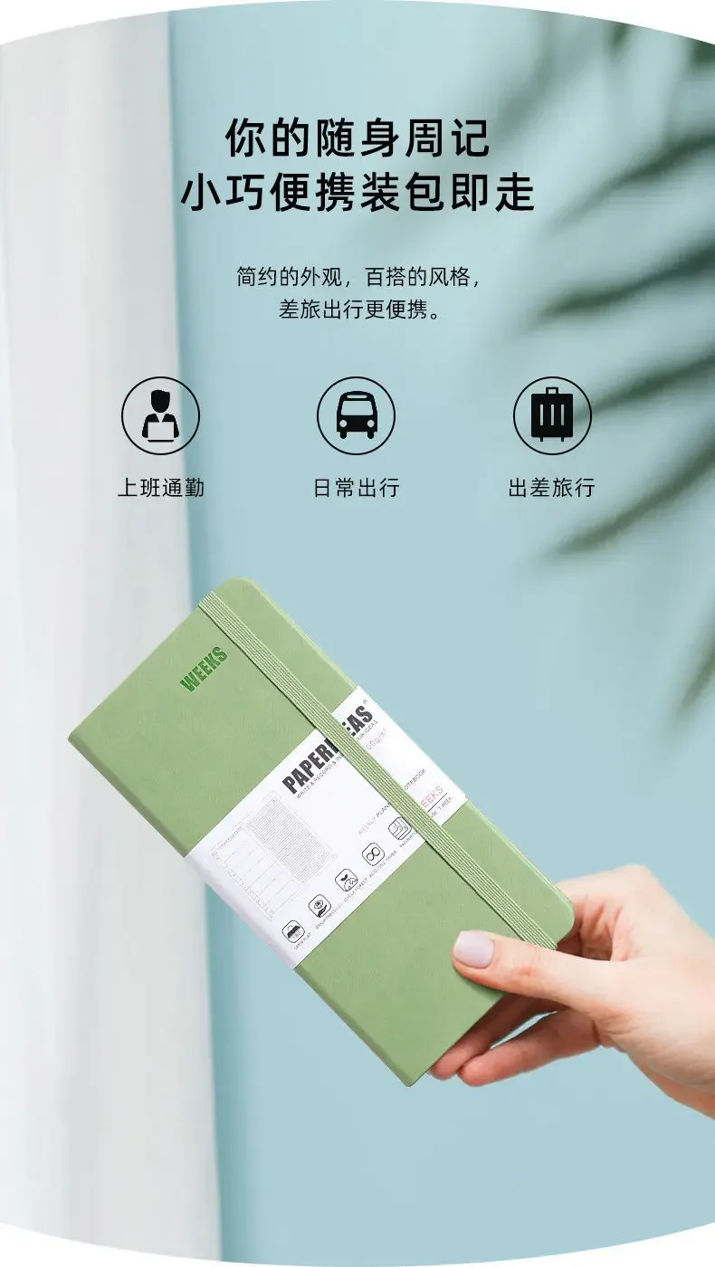 Minimalist Weekly Planner Notebook - Portable Diary for Girls