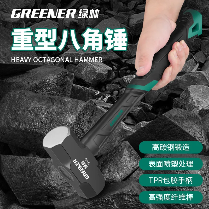 Green Forest Hammer Tool Integrated Stone Hammer Solid Large for Wall Smashing Construction Site