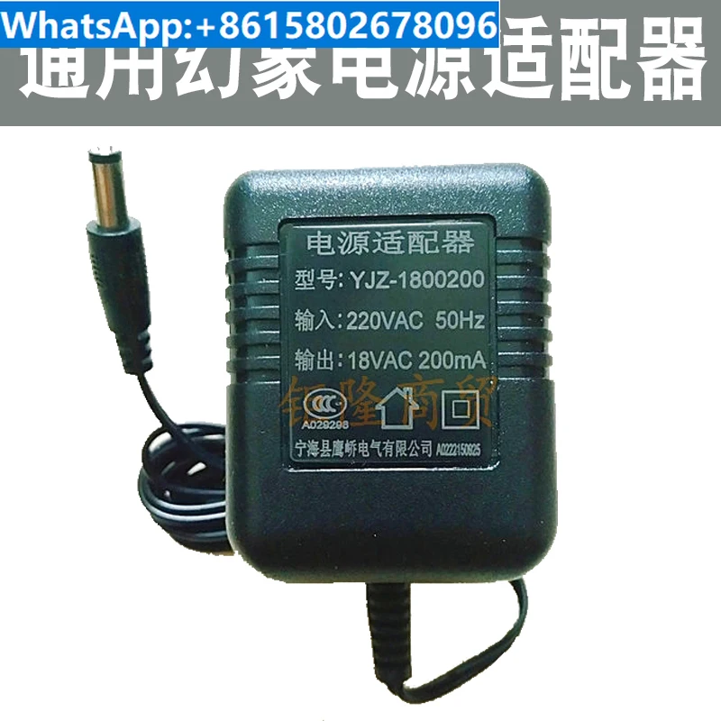 

ISK SPM001 Original 48V Phantom Power Adapter Transformer Power Supply 18V-200-600ma mA