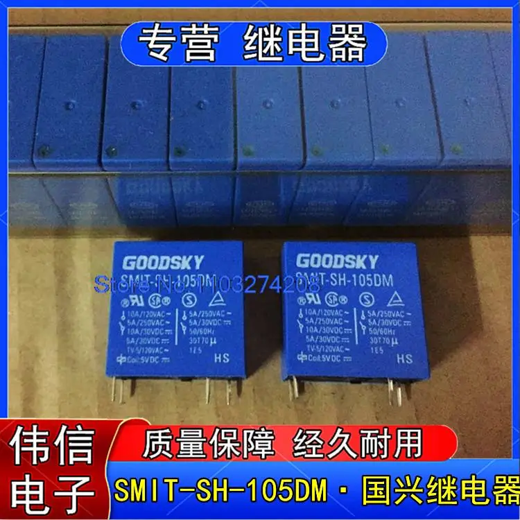 

GOODSKYSMIT-SH-105DM 45VDC 5A