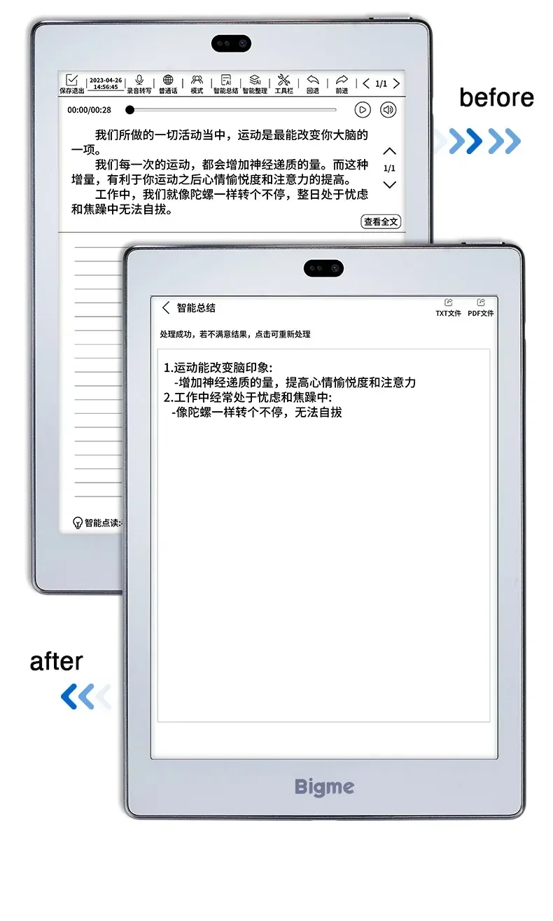 Bigme S6 Color 7.8" Color Ink Screen E-reader 6+128G 8-core Android 11 Open System with Front and Rear Dual-camera Support OTG