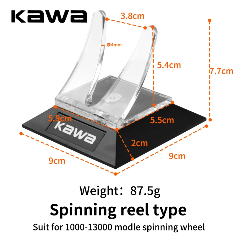 Kawa New Fishing Reel Stand Shelf Display For Spinning / Casting Wheel Size 9x9x7.7cm Reel Accessory PMMA Materails Plastic Seat