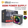 JULONGFENGBAO ATX 850W Full Modular RGB 80Plus Gold 20+4Pin 12V PSU Professional E-Sports Video Game Computer PC Power Supply 1
