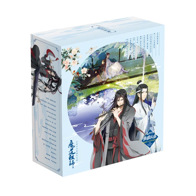 New Grandmaster of Demonic Cultivation Mo Dao Zu Shi Anime Set Postcard Sticker Poster Luxury Gift Box Anime Around
