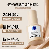 Fond de teint liquide longue tenue, fond de teint liquide sans huile, fond de teint végan, couverture complète, 256 finitions pour le visage, immersion 3