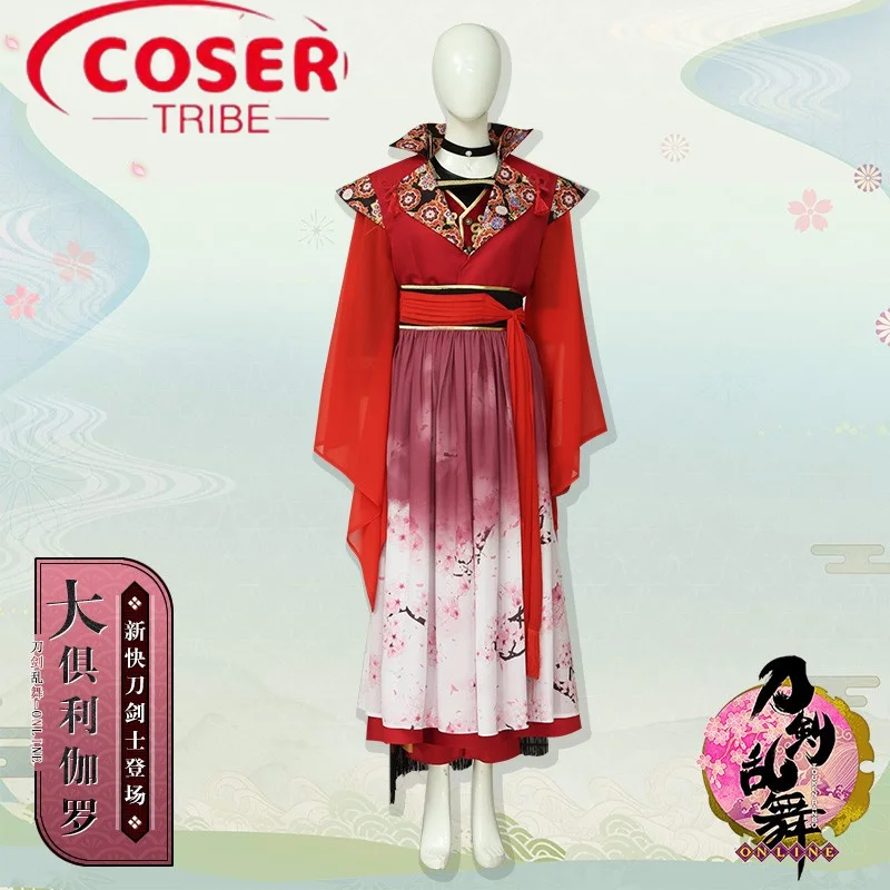

COSER TRIBE Anime Game Touken Ranbu Oo Kurikara Halloween Carnival Role CosPlay Costume Complete Set