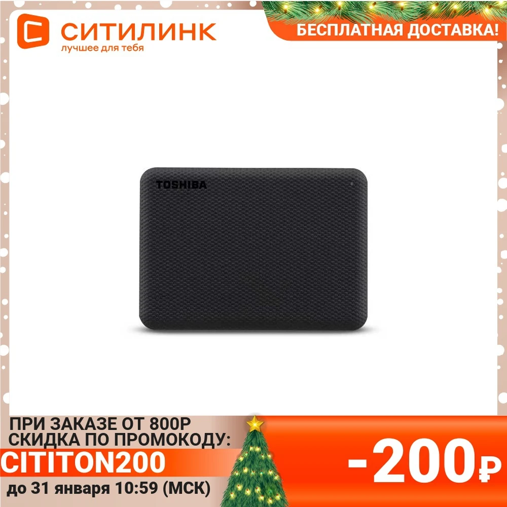 Внешний жесткий диск TOSHIBA Canvio Advance HDTCA10EK3AA 1ТБ черный | Компьютеры и офис