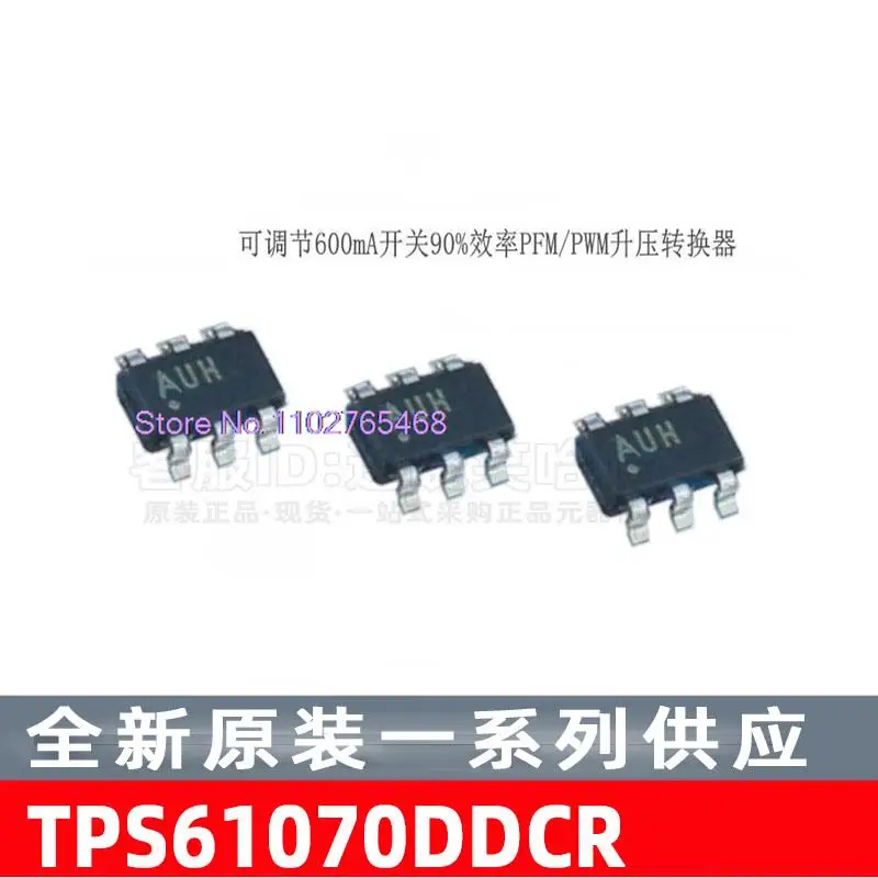 

10PCS/LOT SOT23-6 TPS61070DDCR TPS61070 AUH TPS61070DDCT