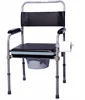 Best Price Steel Commode Toilet Chair with Arms for the Elderly Shower Chair 1