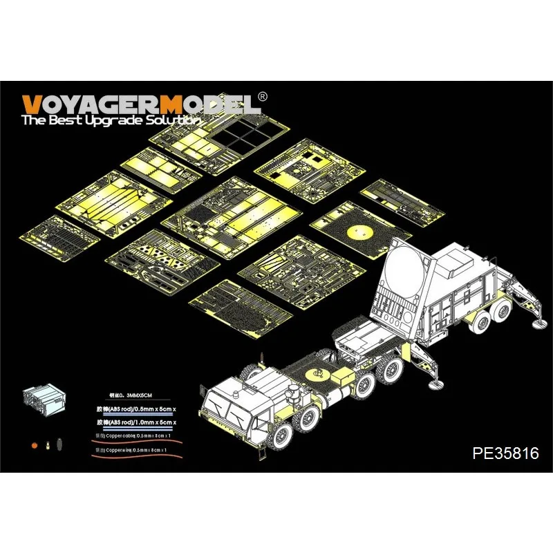 

Voyager Model PE35816 1/35 Scale Modern U.S.AN/MPQ-53 Radar w/M983 Tractor Basic（For TRUMPETER 01021+01022）