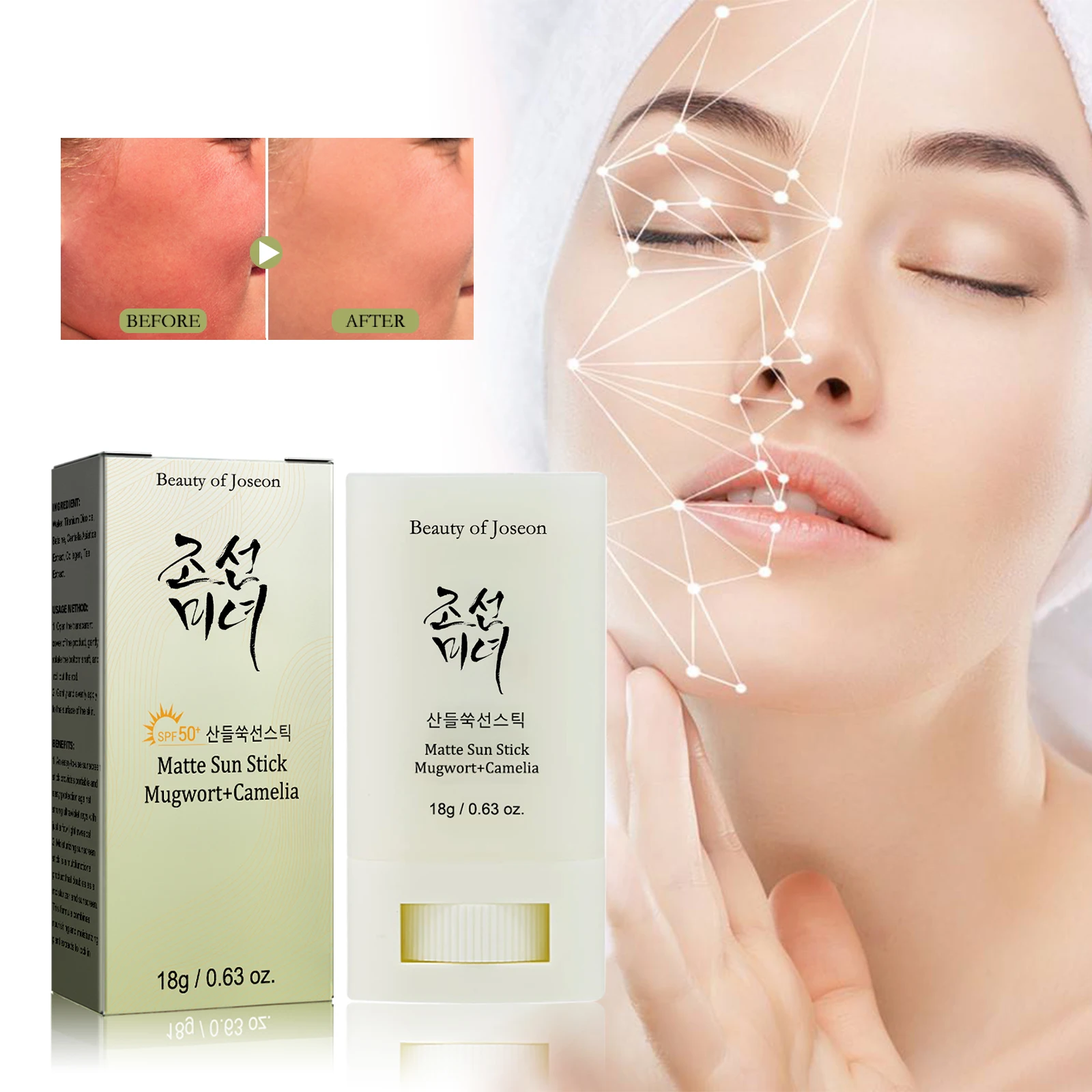 18g Beauty Of Joseon Sun Stick Spf50+ Pa+++ Sunscreen Whitening Cream