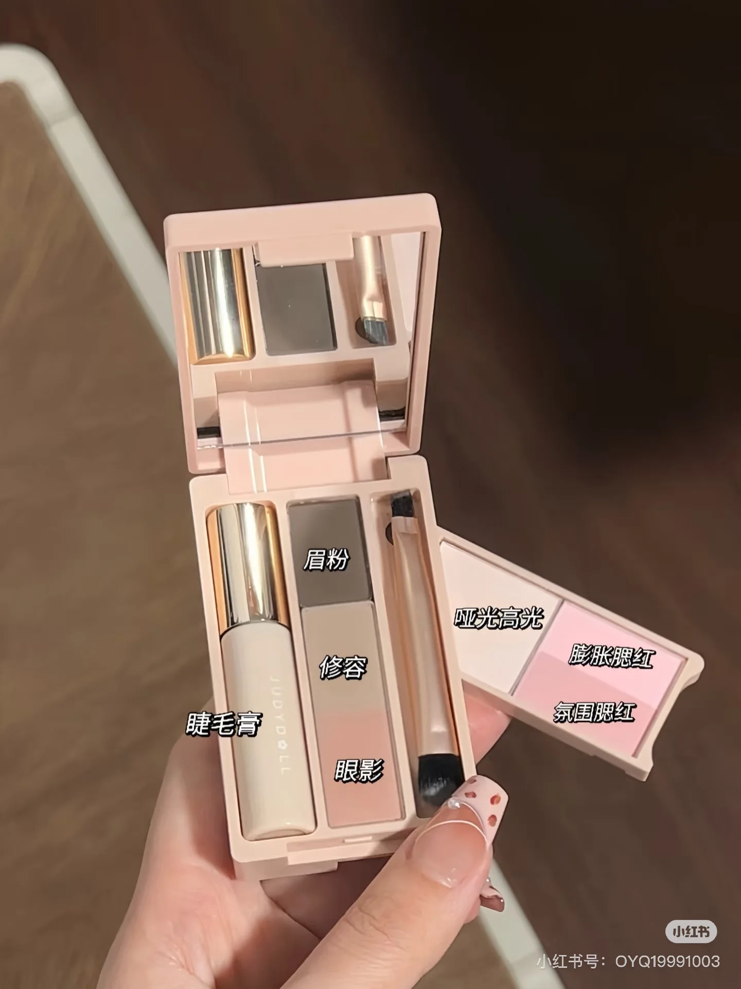 Judydoll Eyeshadow Palette Mini Makeup Comprehensive Travel Palette Eyeshadow Highlight Blush Contouring
