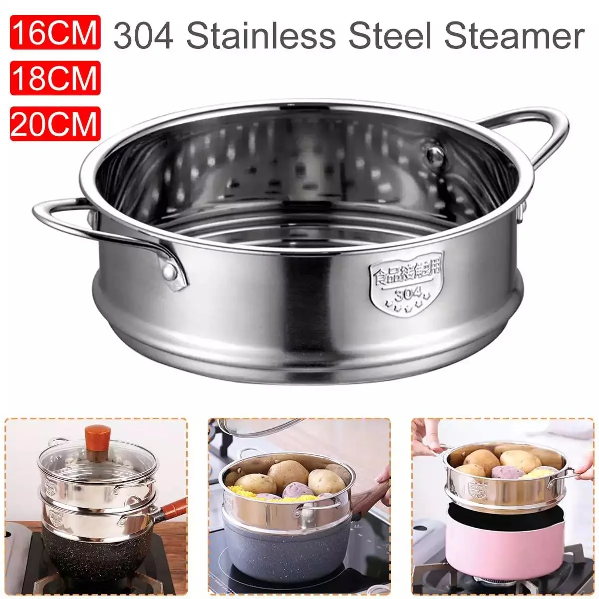 20cm Thickening Food Steam Rack Stainless Steel Steamer Double Ear for Soup Pot Milk Pot Kitchen Tools steamer rack steamer basket