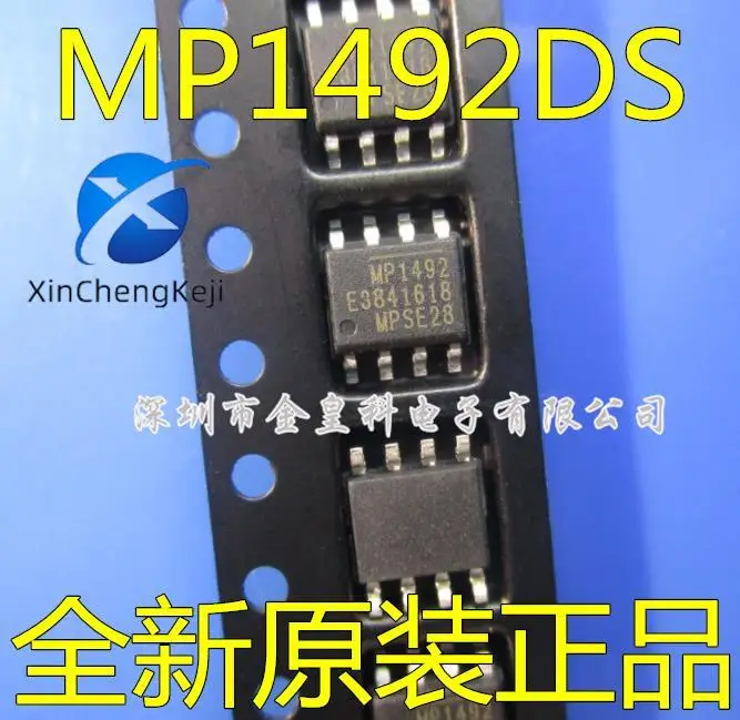 

20pcs original new MP1492DS-LF-Z MP1492 LCD power supply SOP8