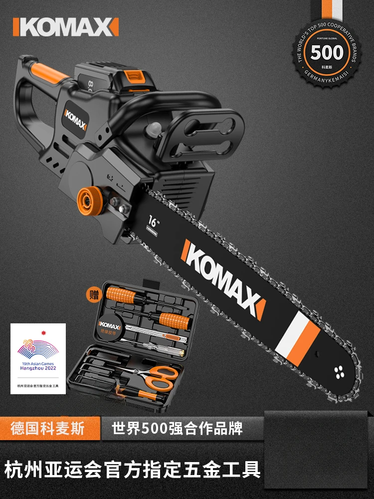 Electric chainsaw high power lithium battery household small handheld electric chain saw woodworking logging saw cutting saw
