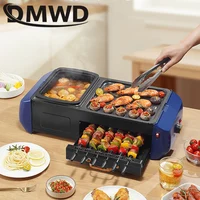 Multi-function Automatic Revolving Kebab Rotary Rotisserie Roast Domestic Skewer Hot Pot Smokeless Barbecue Grill BBQ Oven Stove 2