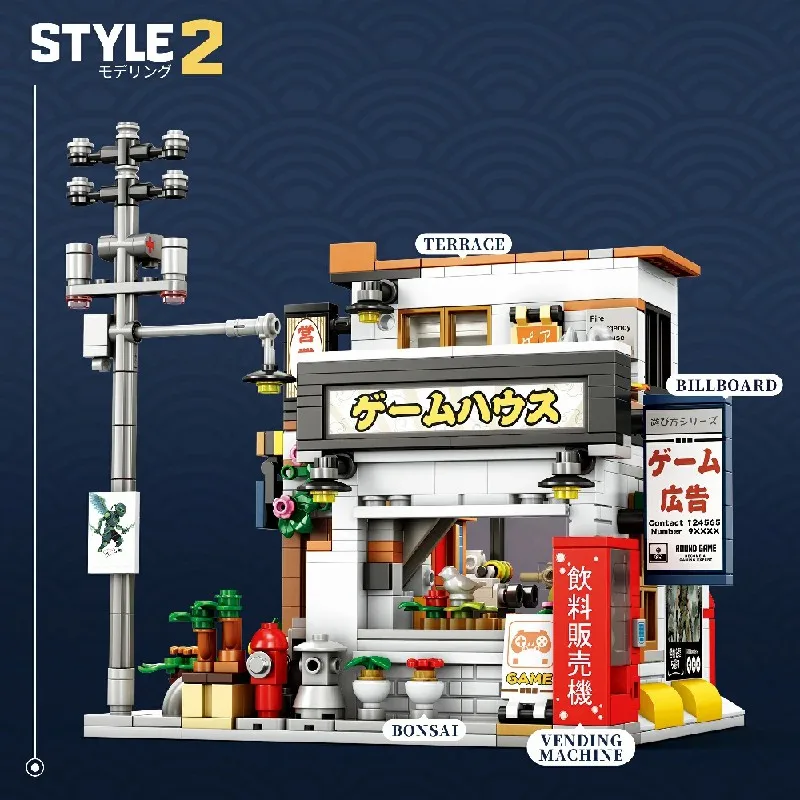 984PCS Street View Izakaya Shop House Buildings Sets, City Apartment Store Architecture Modular Buildings Blocks Model Kit, Gift