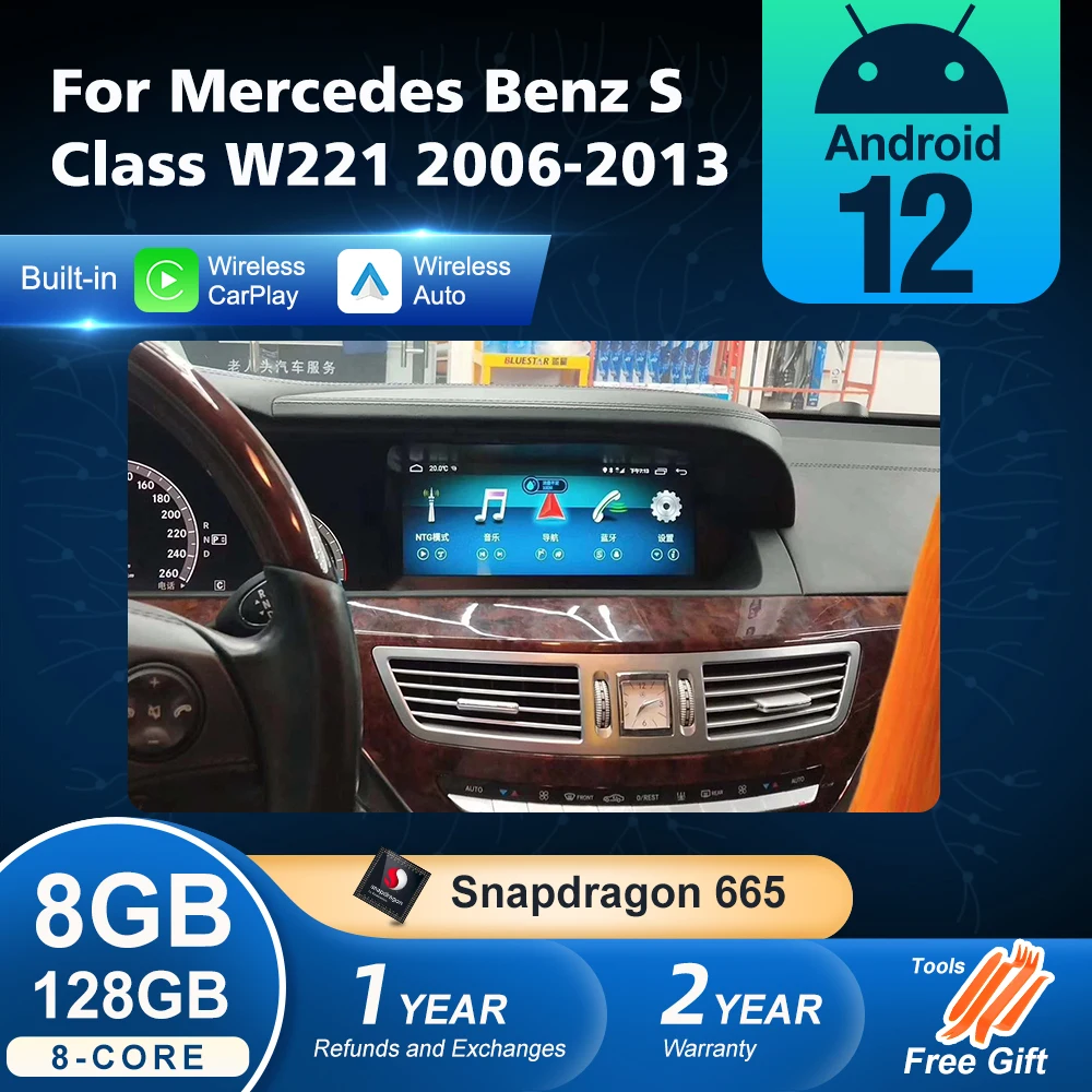 메르세데스 벤츠 S 클래스 W221 2006-2013 차량용 멀티미디어 내비게이션, 안드로이드 12, 무선 자동 카플레이, GPS, SWC, DSP, 4G, 와이파이, 넷플릭스