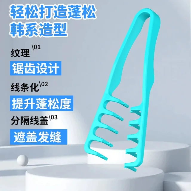 Brosse à cheveux coréenne ABS avec Texture moelleuse pour épaissir les racines des cheveux, adaptée aux hommes et aux femmes pour couvrir les lignes de séparation de la ligne des cheveux 1