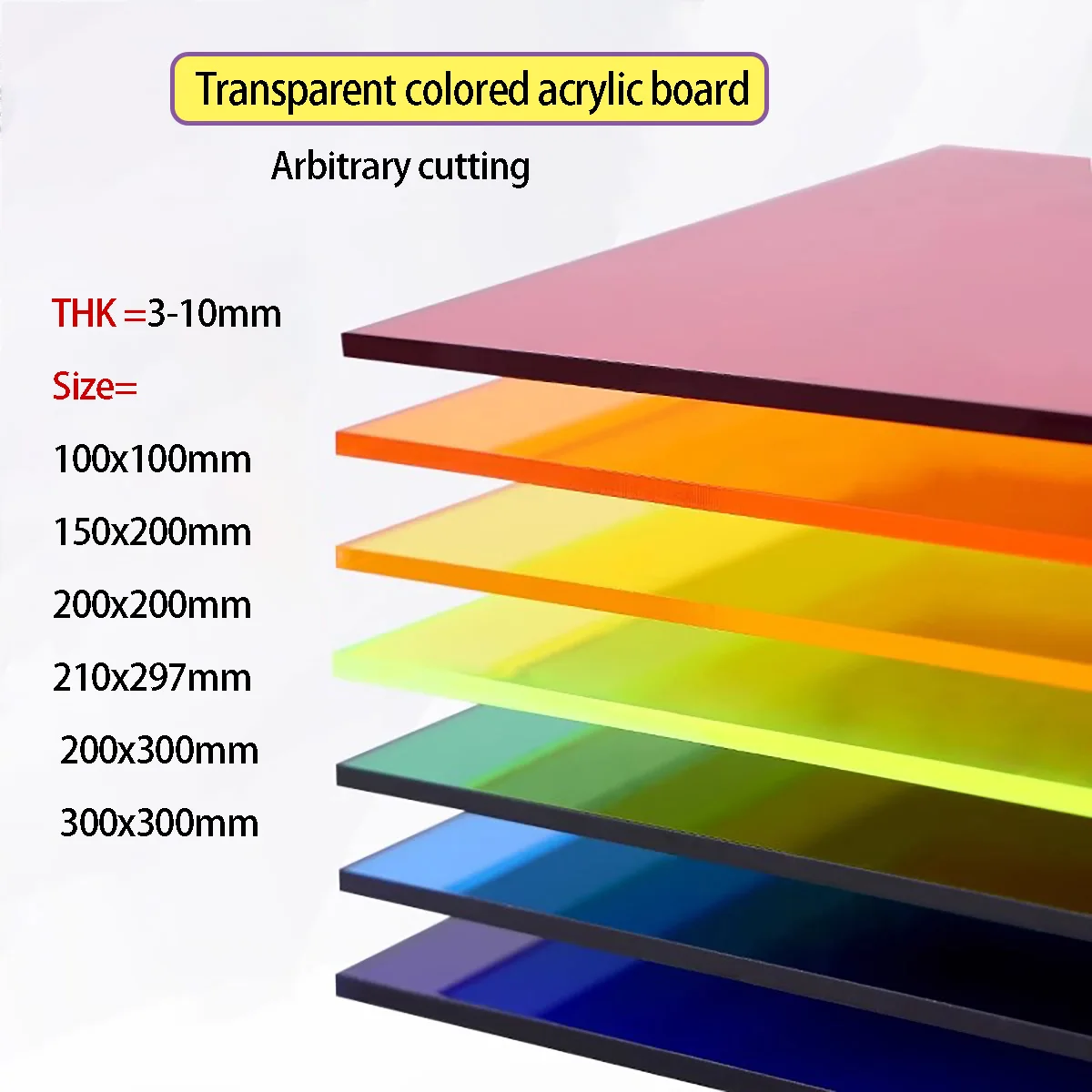 두꺼운 3-10mm 보드 다채로운 반투명 보드 장식 DIY 100x100mm 150x200..