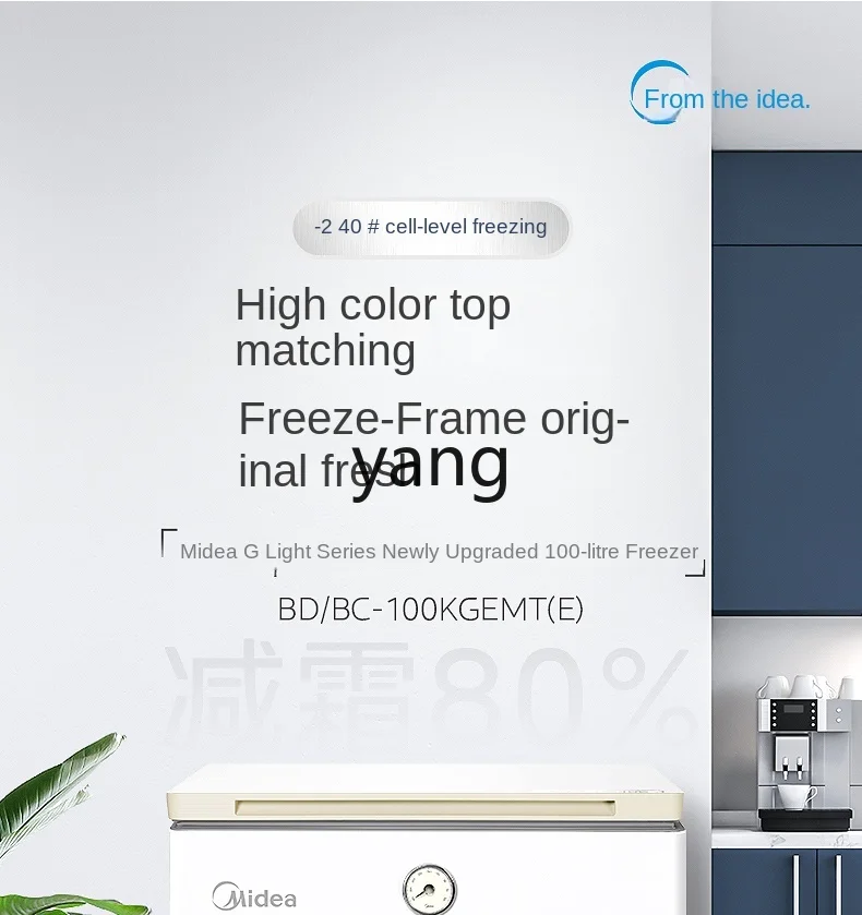 CX Mini Fridge Household Small Freezer-40&deg;C Refrigerated Industrial Refrigerator