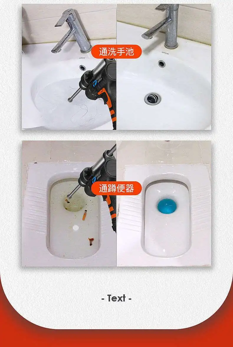 Cleaning Tool 12V Professional Pipe Dredge Machine Electric Drill Sewer Dredger