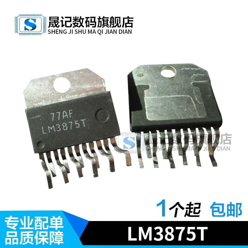 

Free shipping IC LM3875T 10PCS