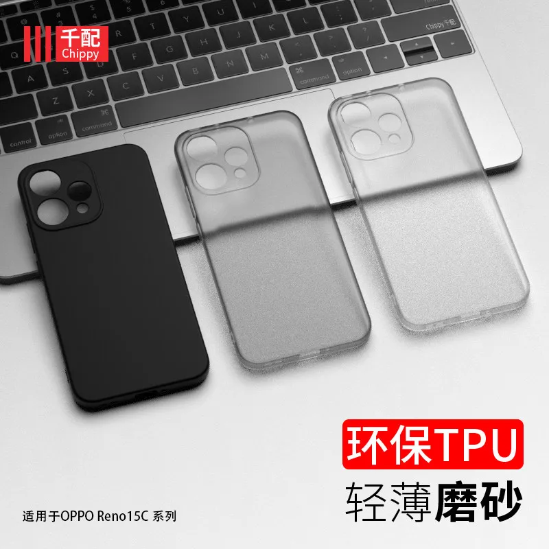 Fashionable Magnetic Matte Transparent Shockproof Silicone Phone Case with Non-Slip Bumper