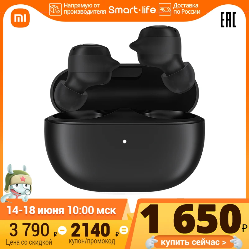  Наушники XIAOMI Redmi Buds 3 Lite Bluetooth®5.2|Защита от воды и пыли по стандарту IP54| Простота подключения  (BHR5489GL) 