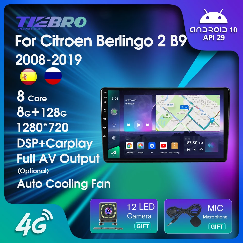 2 Din Android 10 0 Carplay для Citroen Berlingo B9 2008-2019 8G + 128G WIFI GPS навигация автомобильный