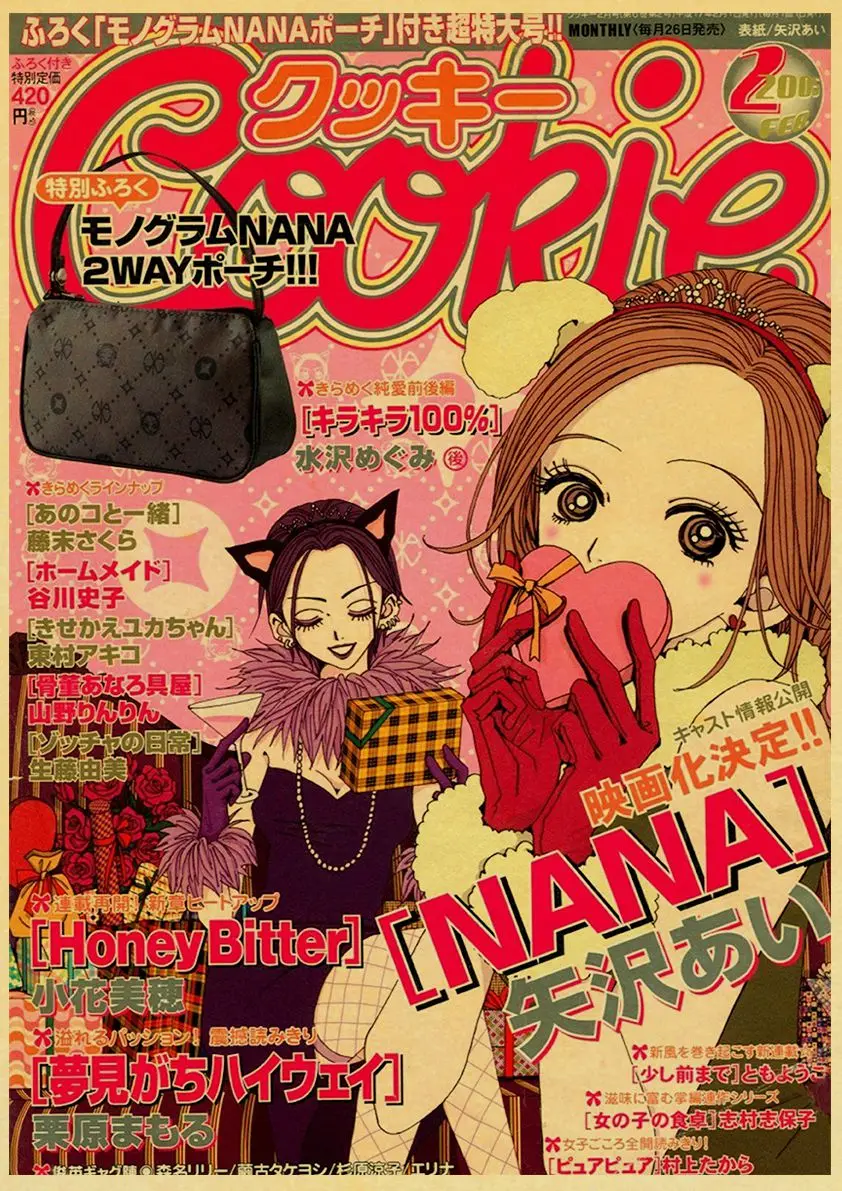 Vintage Anime Art Poster - NANA Retro Kraft Paper Decor