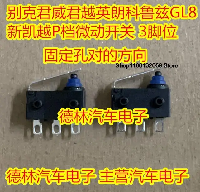 

5 шт. GL8 P 3 P