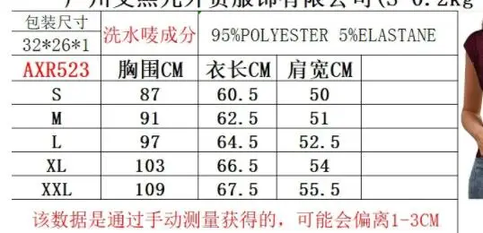 Sequined V Neck Sleeveless Loose Fit Women Dance Tops